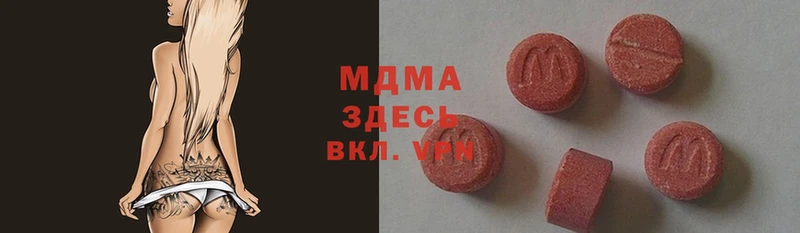 MDMA Molly Бахчисарай